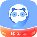 绘画画 