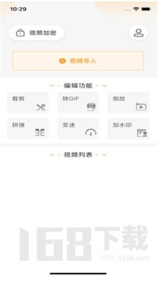 蜜瓜视频剪辑