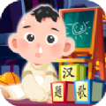 养娃模拟器 