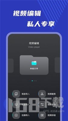 小玉米视频编辑