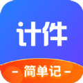 多多计件 