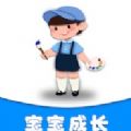 婴儿食谱大全 