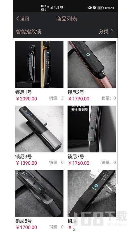 锁尼