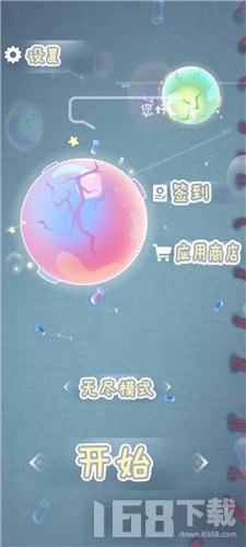你好请配合检查