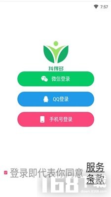 抖得多