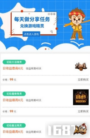 众盈试玩