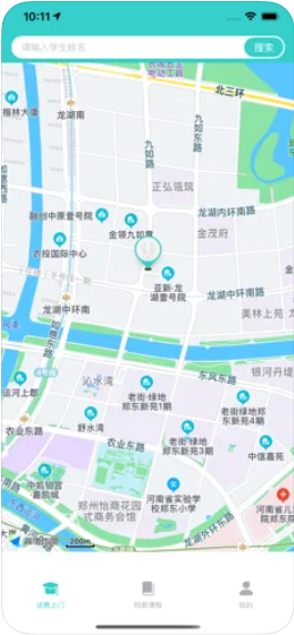 特教送教上门