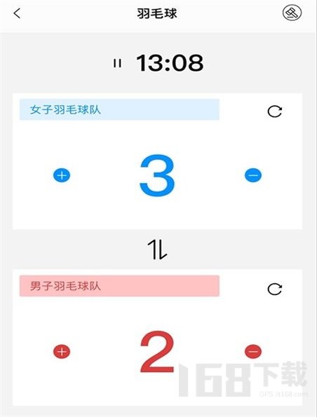 计分器记数