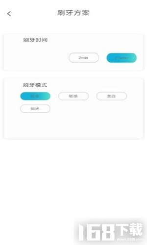 牙齿保卫者