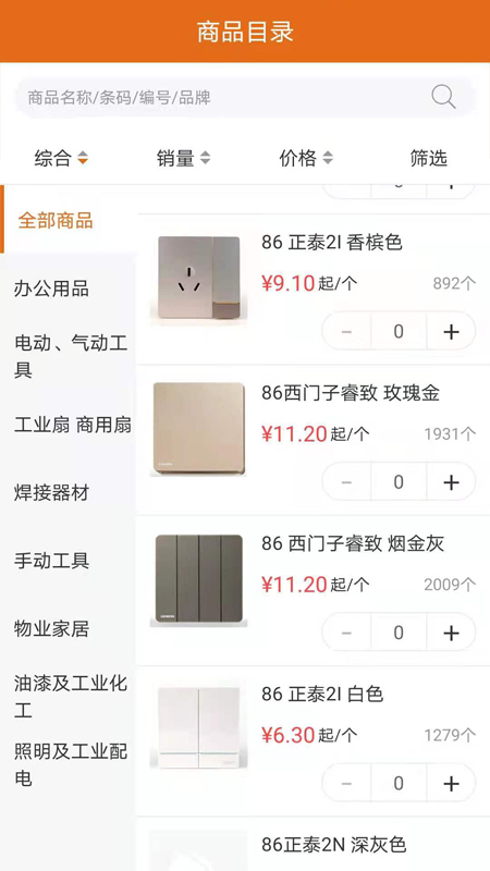 德银易购