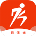阿四师傅 
