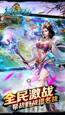 幻剑飞仙