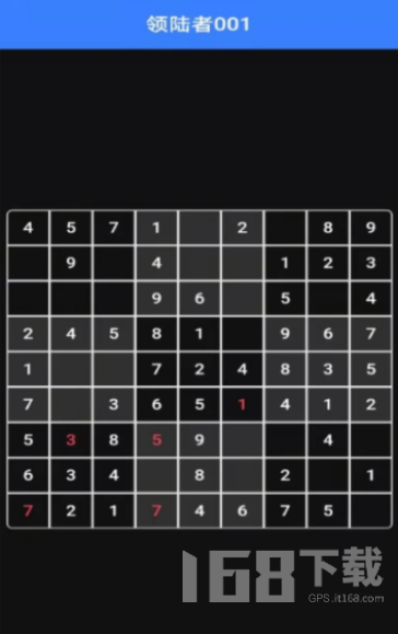 领陆者123