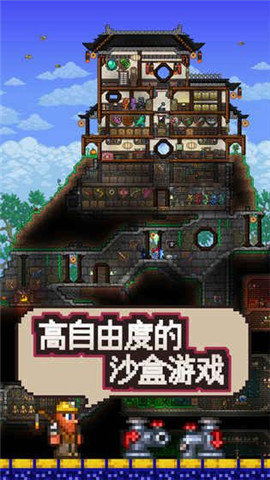泰拉瑞亚1.4灾厄mod
