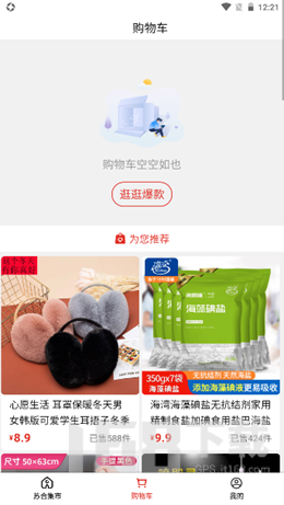 苏合集市