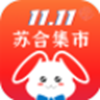 苏合集市 