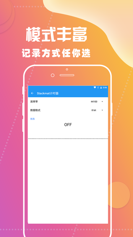 IM工具