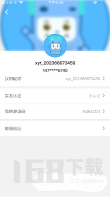 利付通
