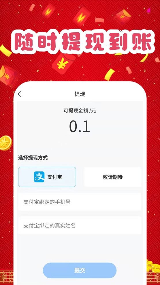 优米赚