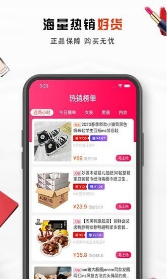 果果优品
