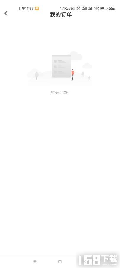 麒麟聚