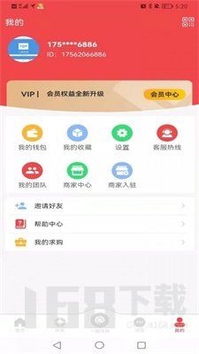 看看瓷砖