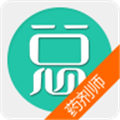 药剂师总题库 