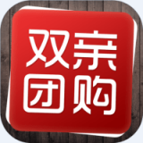 双亲团购 