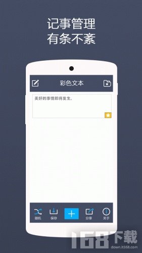 小便签