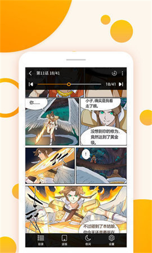 53漫画网