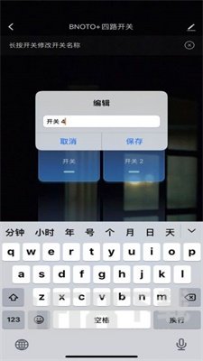 云迪物联