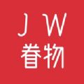 眷物商城 