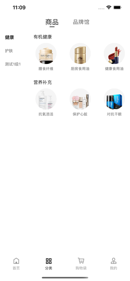 眷物商城