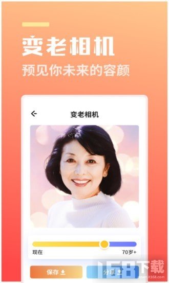 拍立美相机
