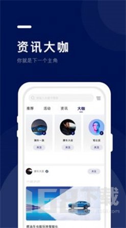 福域