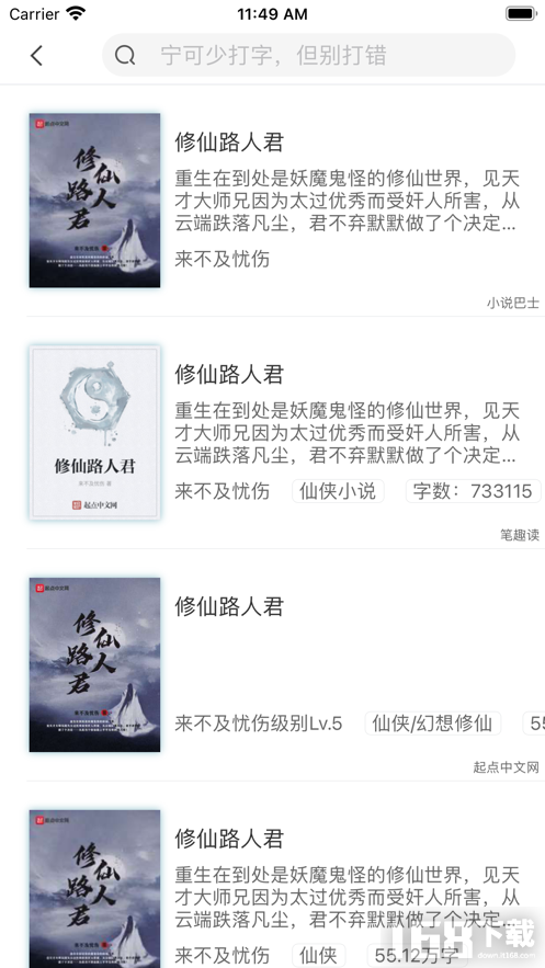 搜书酱