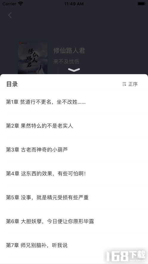 搜书酱