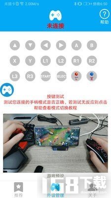 ShanWan Gamepad