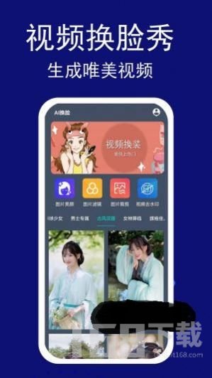 变装视频
