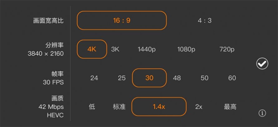 promovie专业摄像机免费