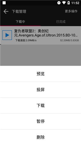 蟒蛇下载2025永不升级