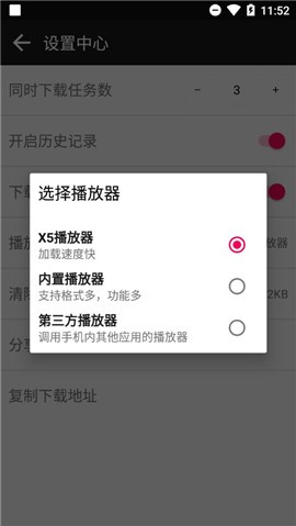 蟒蛇下载2025永不升级