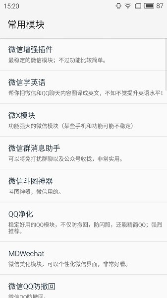 虚拟框架