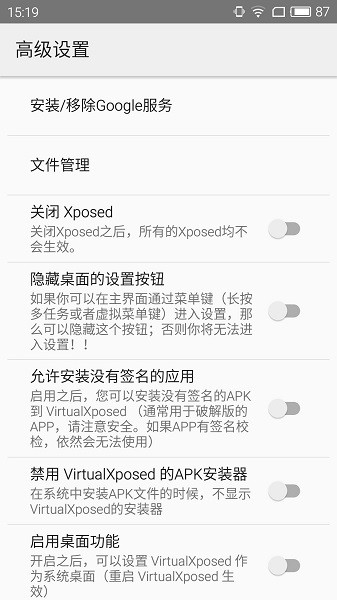 虚拟框架