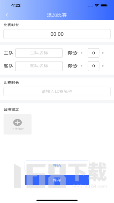 极刻运动俱乐部