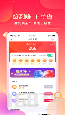 羊咩咩
