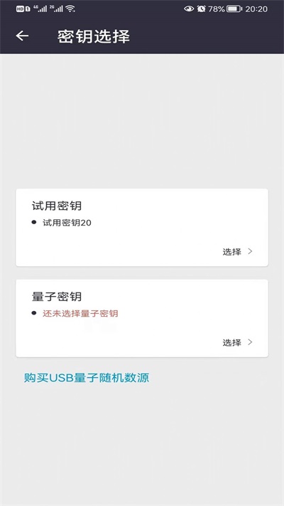 夸密