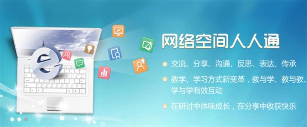 皖教云