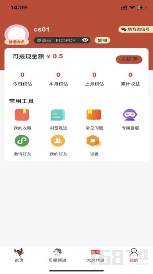 淘券驿站