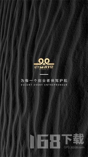 西游稷